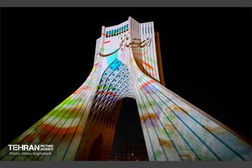تهران به رنگ پرچم افتخار 8