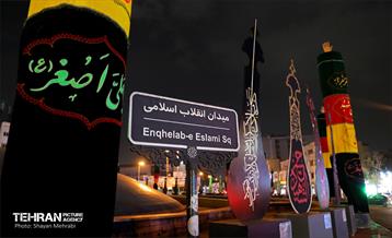تهران سیاه‌پوش عزای سید و سالار شهیدان 5