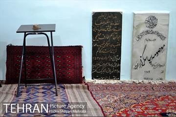 قبرستان ابن بابویه 28