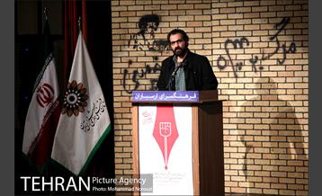 آئین تجلیل از 22 نویسنده انقلاب اسلامی  3