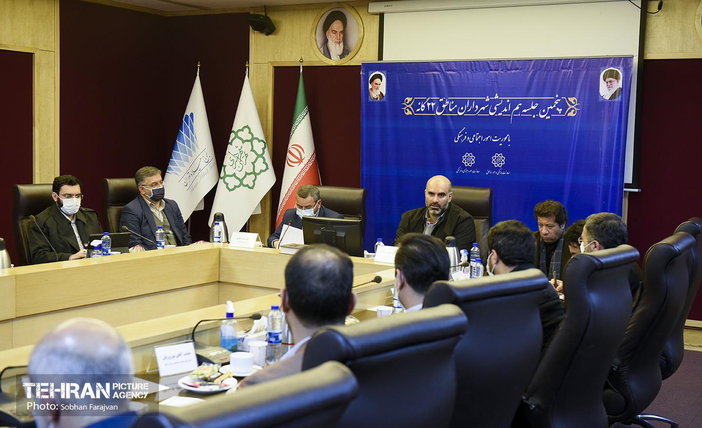 پنجمین جلسه هم اندیشی شهرداران مناطق ۲۲ گانه 7