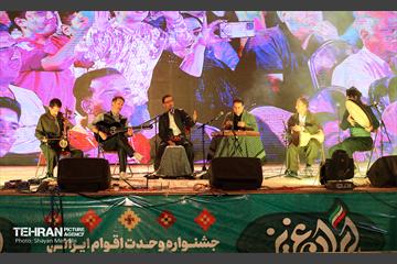 جشنواره وحدت اقوام ایرانی 20