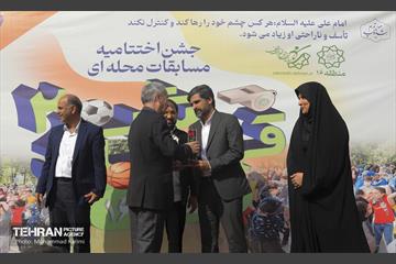 اختتامیه دومین مسابقات محله‌ای «قهرمان شهر» 12