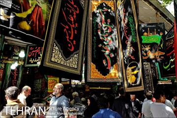 هیاهوی راسته پرچم فروش های تهران 3