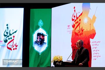 همایش یاران سلیمانی در برج میلاد 32