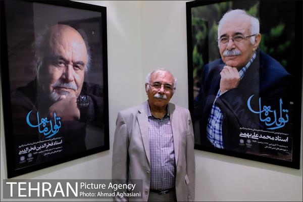 تولد ماه، استاد محمدعلی بهمنی 1