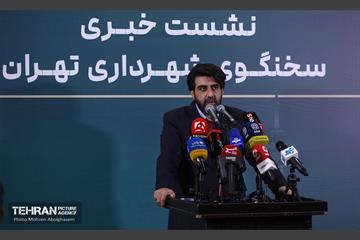 نشست خبری سخنگوی شهرداری تهران 15