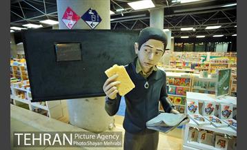 باغ کتاب تهران 46