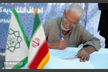 میز خدمت شهرداری تهران در نماز جمعه 41