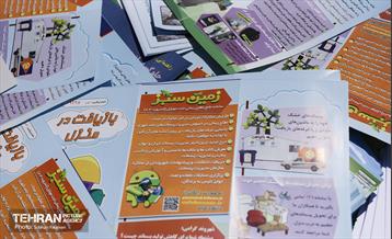 حضور مردم در مرقد امام خمینی(ره) 17