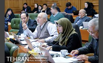 یکصد وهفتاد وهشتمین جلسه شورای اسلامی شهر تهران  14