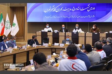دومین نشست ستاد ویژه مدیریت بحران کلانشهر تهران 27