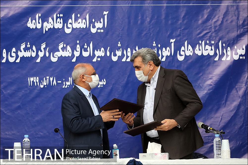 امضای تفاهم نامه بین شهرداری تهران، وزارت آموزش و پرورش و وزارت میراث فرهنگی، گردشگری و صنایع دستی 28