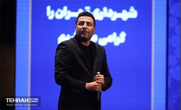 گردهمایی کارکنان معاونت مالی و اقتصاد شهری شهرداری تهران 23