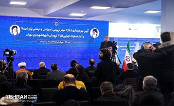 افتتاح فاز دوم مرکز تربیتی، آموزشی و درمانی یاورشهر ۹ 6