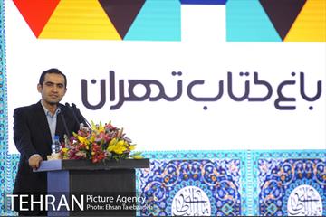 آیین افتتاح باغ کتاب تهران 34