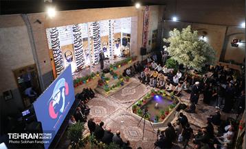 بزرگداشت سالروز شهادت دکتر مصطفی چمران 14