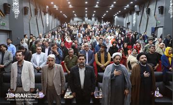 اختتامیه پنجمین جایزه داستان تهران 54