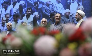 اختتامیه رویداد رسانه‌ای «جام امید»  4