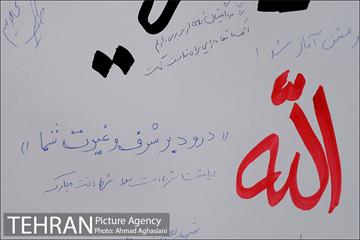 ادای احترام تهرانی ها به شهدای آتش نشان پلاسکو 16