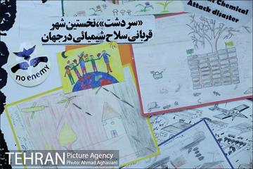 روز مبارزه باسلاح‌های شیمیایی،موزه صلح تهران 16