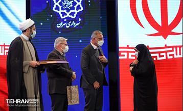 آیین بزرگداشت روز دانشجو 28