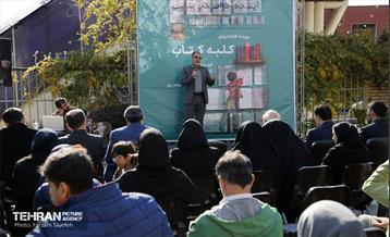 افتتاحیه کلبه کتاب در منطقه ۵ 10