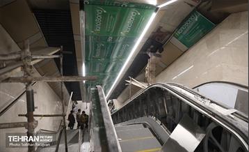 توسعه متروی تهران؛ ایستگاه تقاطعی تربیت مدرس 3
