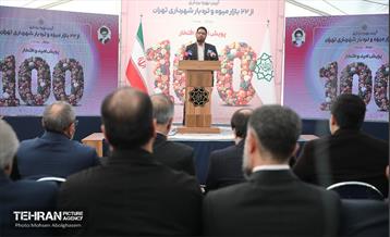 بهره‌برداری از ۲۲ بازار میوه و تره‌بار شهرداری تهران  24