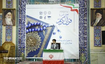 محفل انس با قرآن یادواره شهدای مدافع امنیت 14