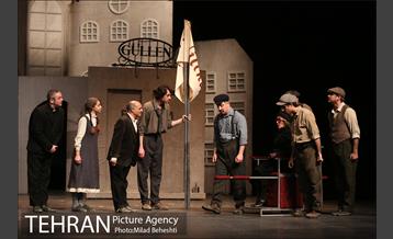 نمایش ملاقات 8