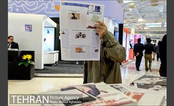 سومین روز نمایشگاه مطبوعات 22