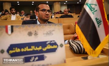 سی‌و‌نهمین دوره مسابقات بین‌المللی قرآن کریم 7