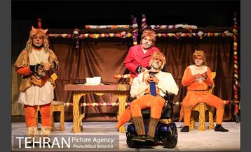 نمایش جزیره شامپانزه ها‎ 5