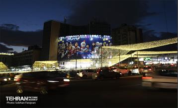 مراسم ویژه آغاز جشن های بهار ایران / ۱ 1