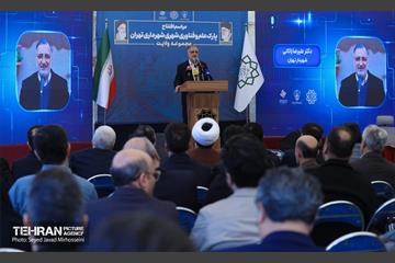 آیین افتتاح پارک علم‌ و فناوری شهری شهرداری تهران 19