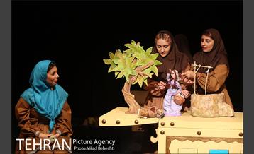 نمایش ماه پیشونی‎ 16