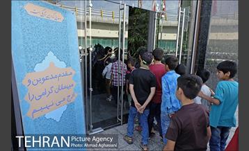 نمایش انیمیشن "پاندا کونگفوکار3" 2