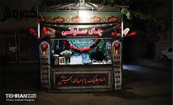 ایستگاه نذورات 18