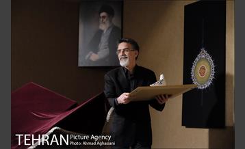 آیین رونمایی و نمایشگاه " قرآن بایسُنغری " 21