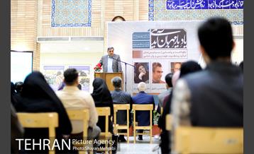 نکوداشت و رونمایی از سردیس های اساتید پیشکسوت علوم تربیتی و روان شناسی 19