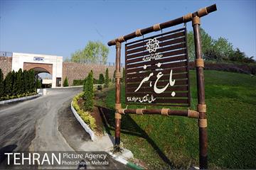 دریاچه و باغ هنر 54