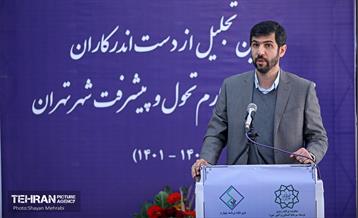 تجلیل از دست‌اندرکاران تدوین برنامه چهارم تحول و پیشرفت شهر تهران 16