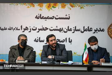 نشست خبری مدیرعامل سازمان بهشت زهرا(س) با اصحاب رسانه 11