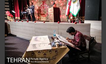 افتتاح جشنواره صد دانه یاقوت 3