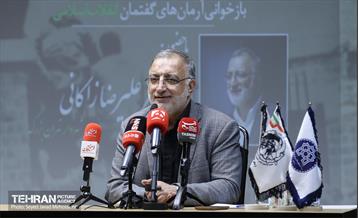 مراسم بزرگداشت روز استکبارستیزی 7