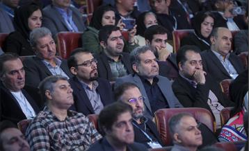 چهارمین کنفرانس بین‌المللی بهسازی مصرف و بهره‌وری انرژی  20