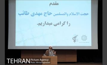 مراسم یادبود ایثارگران و شهدای حرم شهرداری تهران 6