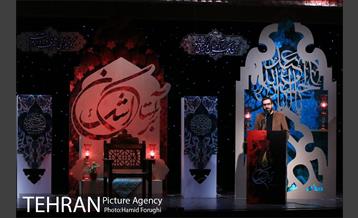 اختتامیه بر آستان اشک در فرهنگسرای اندیشه 3