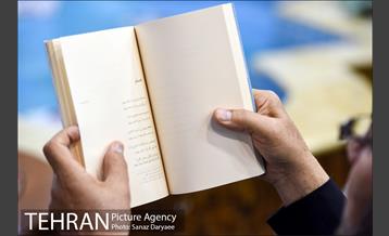 سی‌و‌هفتمین شب شاعر‎ 11